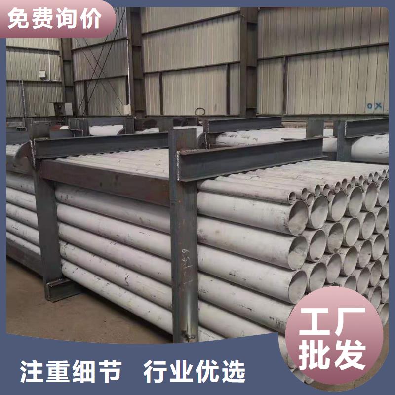 不锈钢管-不锈钢卷价格专业按需定制