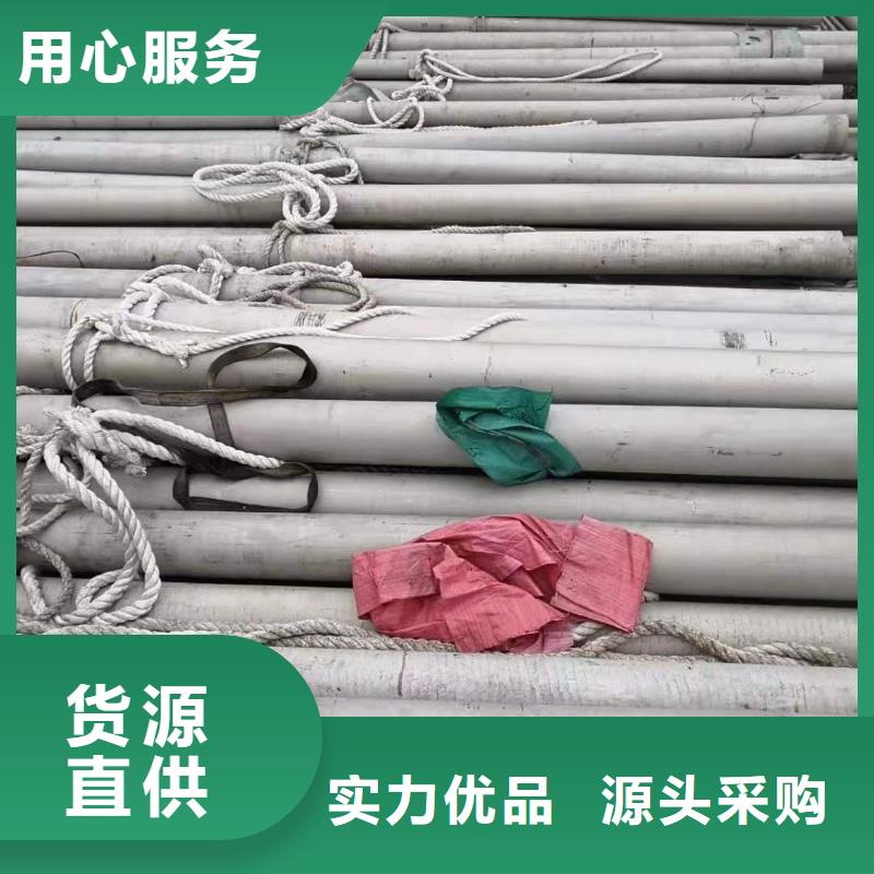 不锈钢管用品质说话