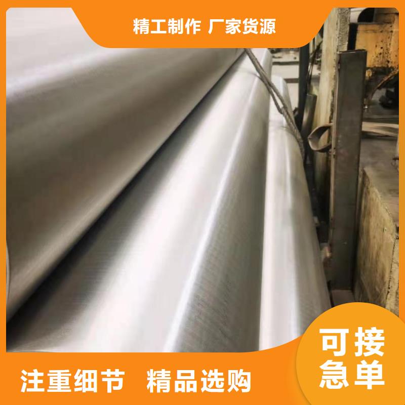 不锈钢管不锈钢板价格好产品好服务