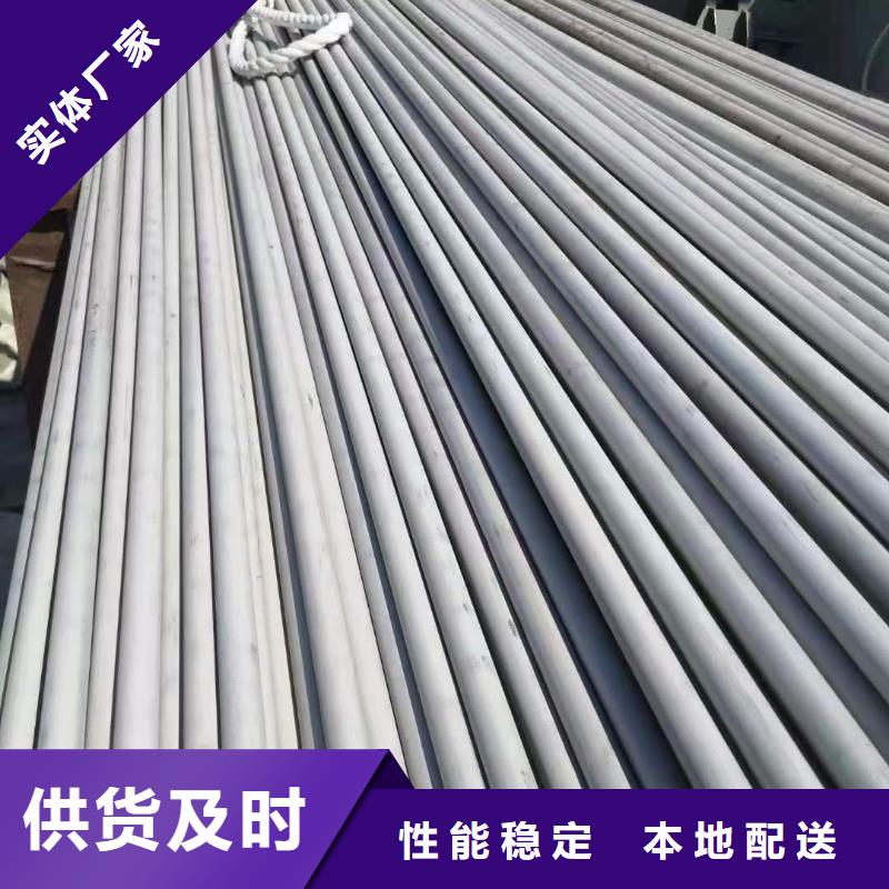 S34770不锈钢管一手货源