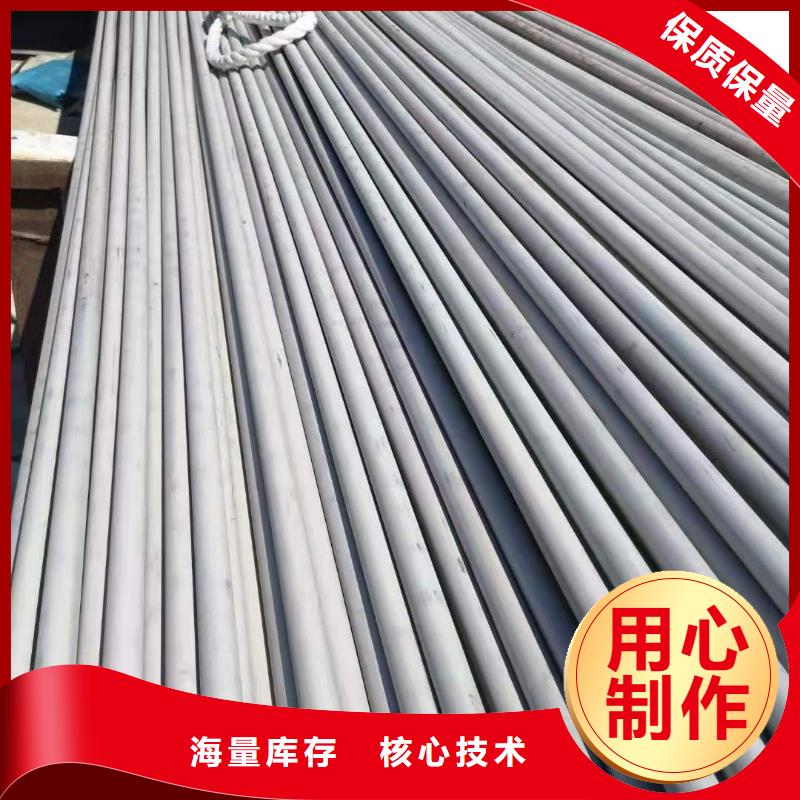不锈钢管镍合金棒现货销售