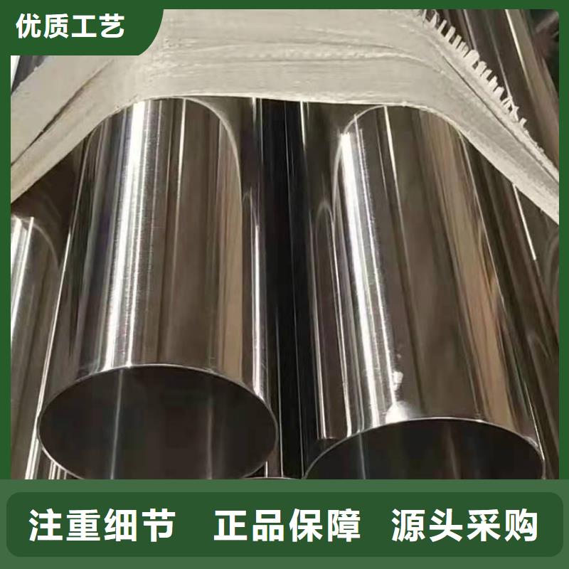 不锈钢管不锈钢板价格好产品好服务