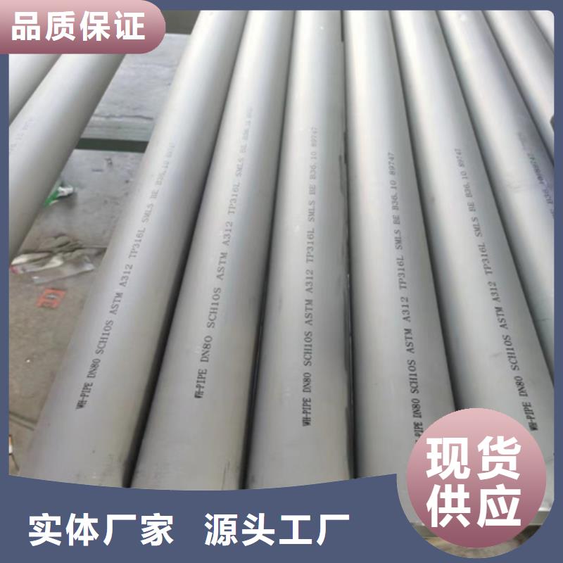 薄壁不锈钢管费用