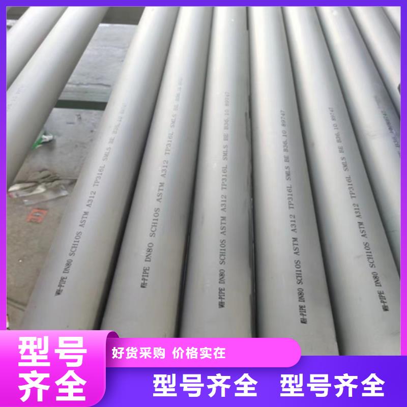 不锈钢管【321不锈钢板】用心细节