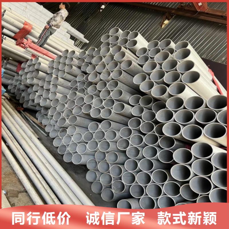 大口径不锈钢管现货库存大