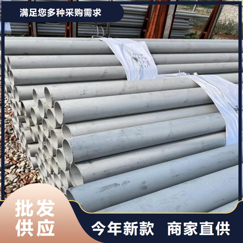 卖不锈钢管价格304价格表的当地厂家