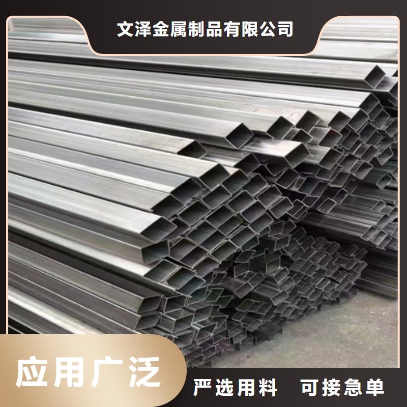 不锈钢管_铜棒多年行业积累