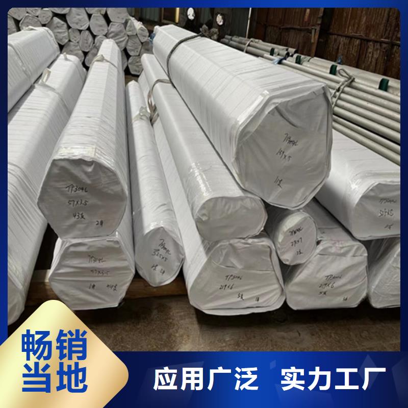 不锈钢管_【线盒防火槽式桥架】专业生产团队