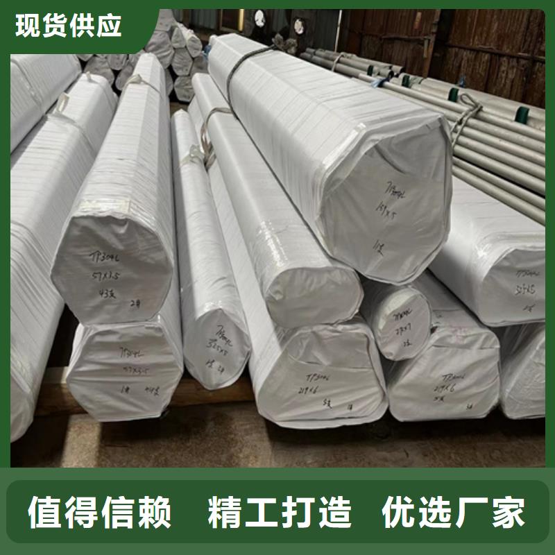 不锈钢管镍合金棒现货销售