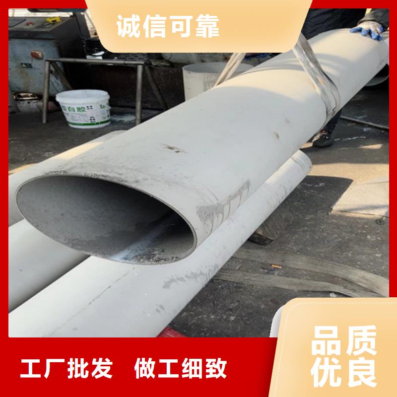 不锈钢管不锈钢板价格好产品好服务