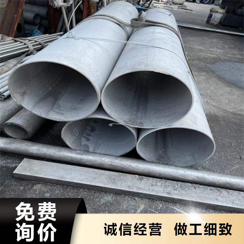不锈钢管_铜棒多年行业积累