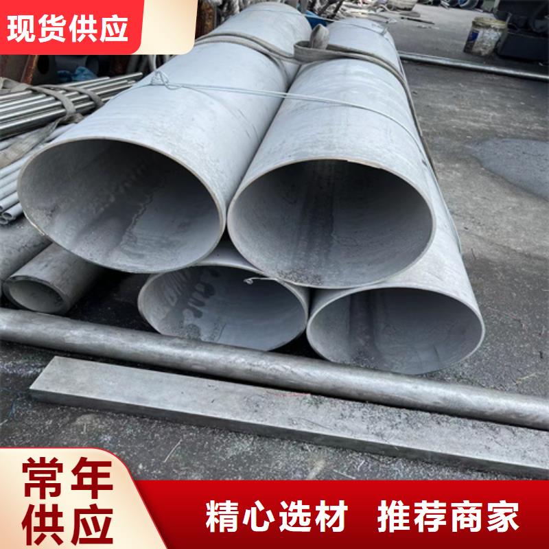 316l不锈钢管工厂今日价格行情