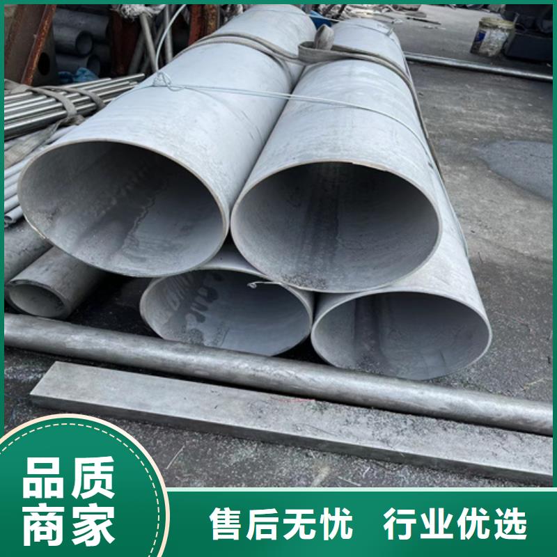 卖不锈钢管价格304价格表的当地厂家