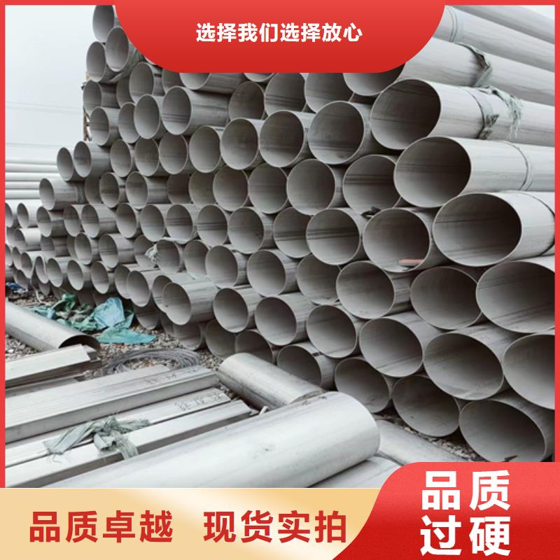 不锈钢管-不锈钢卷价格专业按需定制
