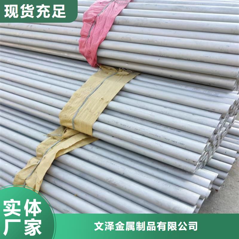 薄壁不锈钢管费用