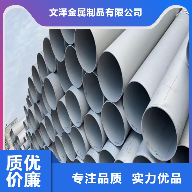 S34770不锈钢管一手货源