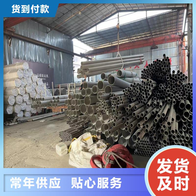 316l不锈钢管新品促销