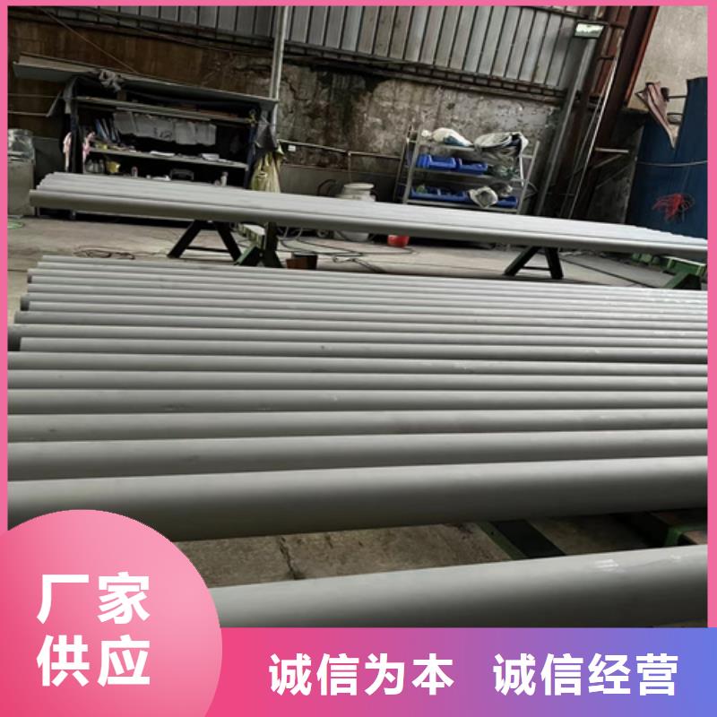 不锈钢管用品质说话