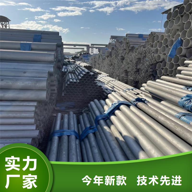 不锈钢管_【线盒防火槽式桥架】专业生产团队