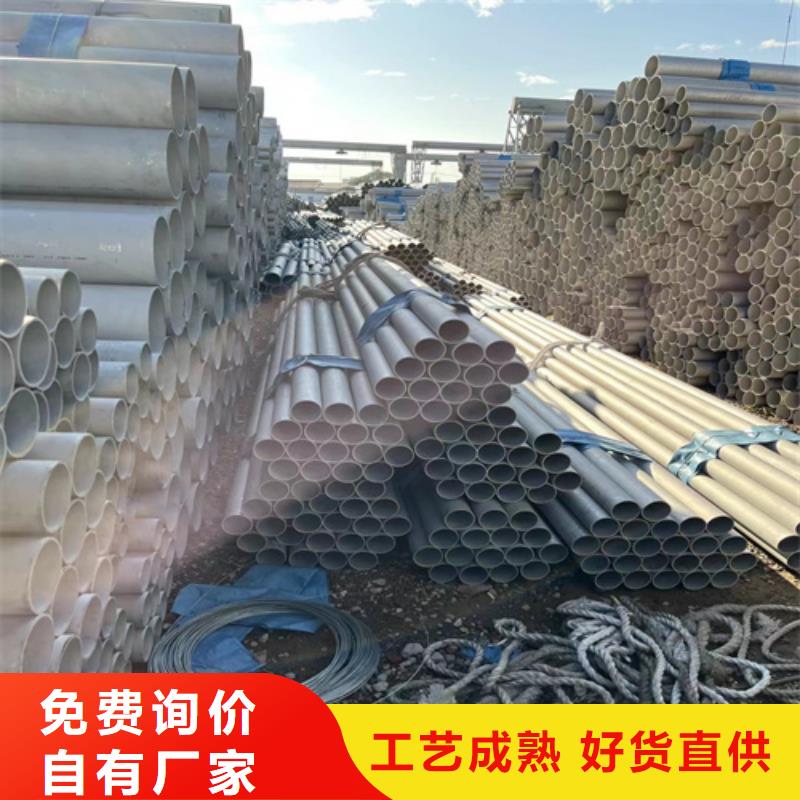 【不锈钢管】201不锈钢板厂家案例