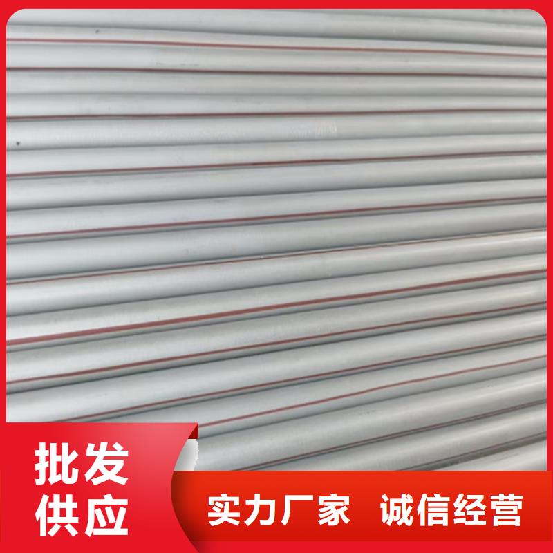 316l不锈钢管新品促销