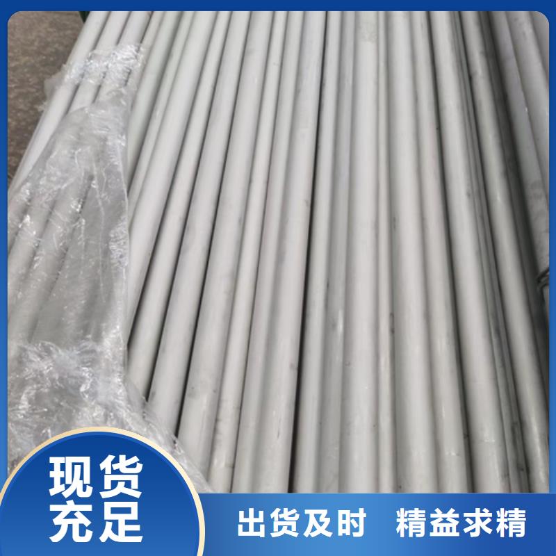 316l不锈钢管新品促销