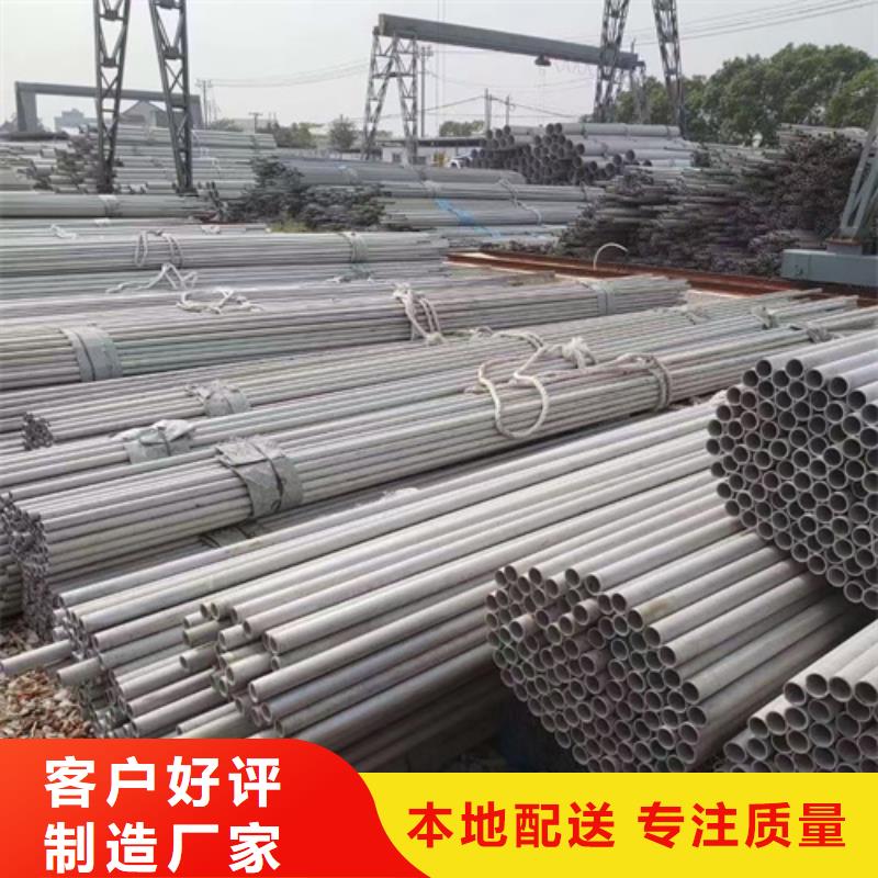 不锈钢管铝板应用范围广泛