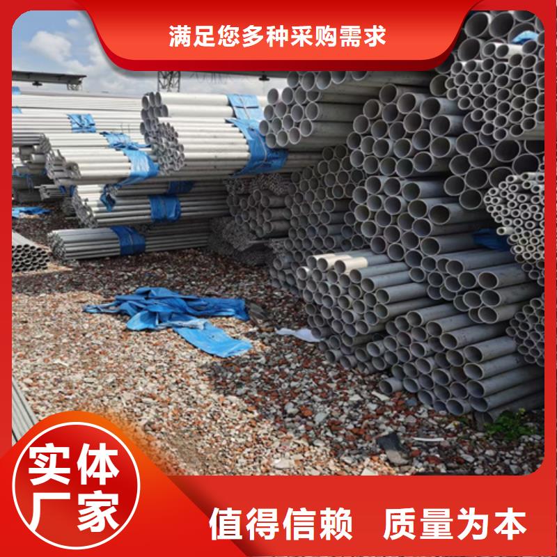 不锈钢管【321不锈钢板】用心细节