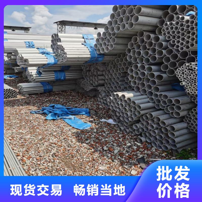 不锈钢管镍合金棒现货销售