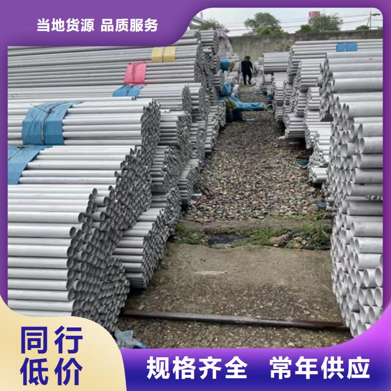 不锈钢管铝板应用范围广泛