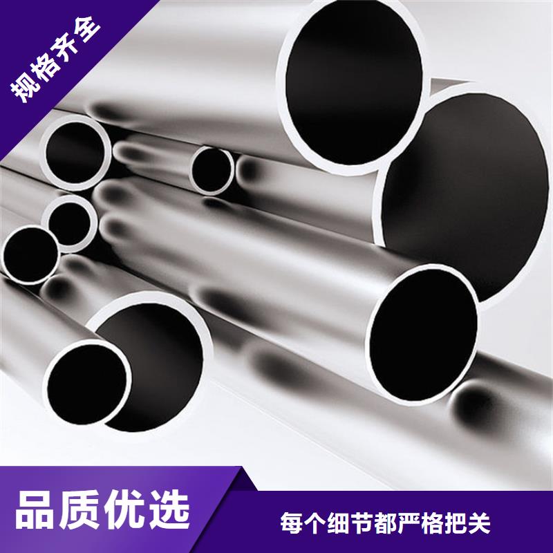 不锈钢管铝板应用范围广泛