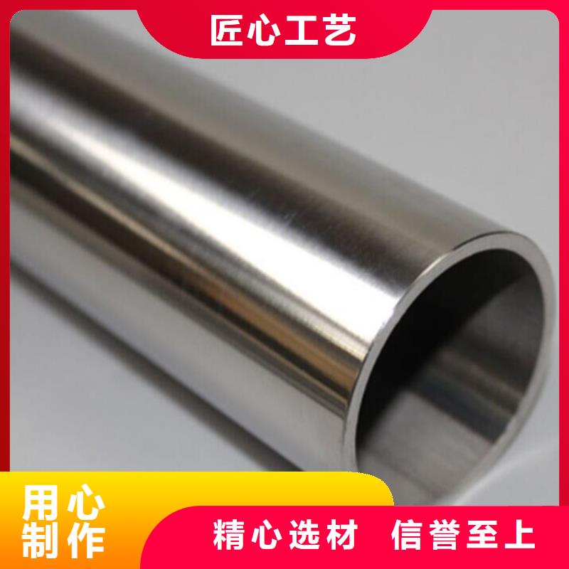 不锈钢管不锈钢板价格好产品好服务