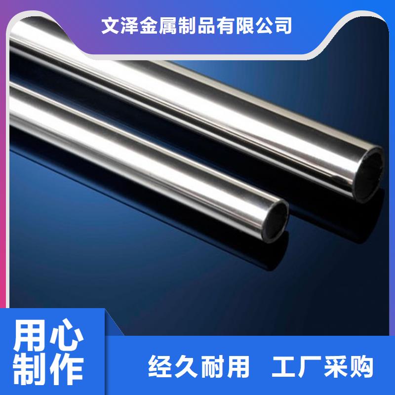 不锈钢管镍合金棒现货销售
