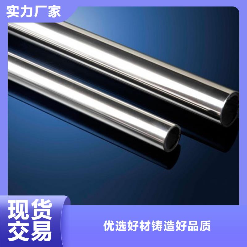 不锈钢管铝板应用范围广泛