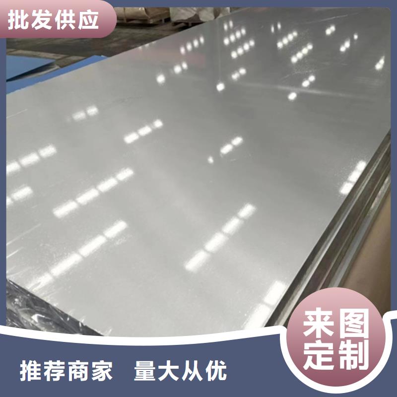 做S30408不锈钢板的厂家