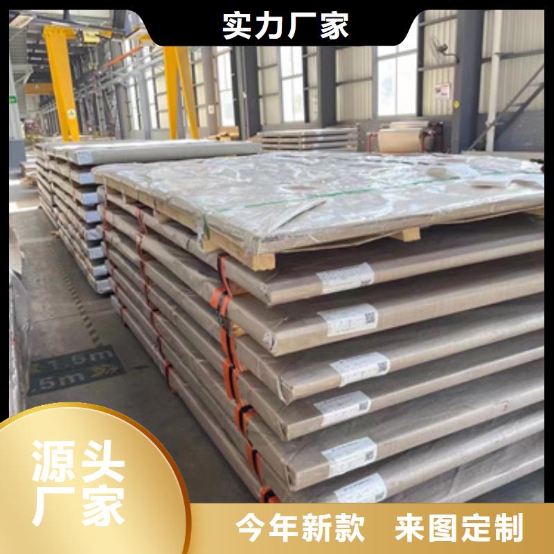 S30408不锈钢板现货长期供应