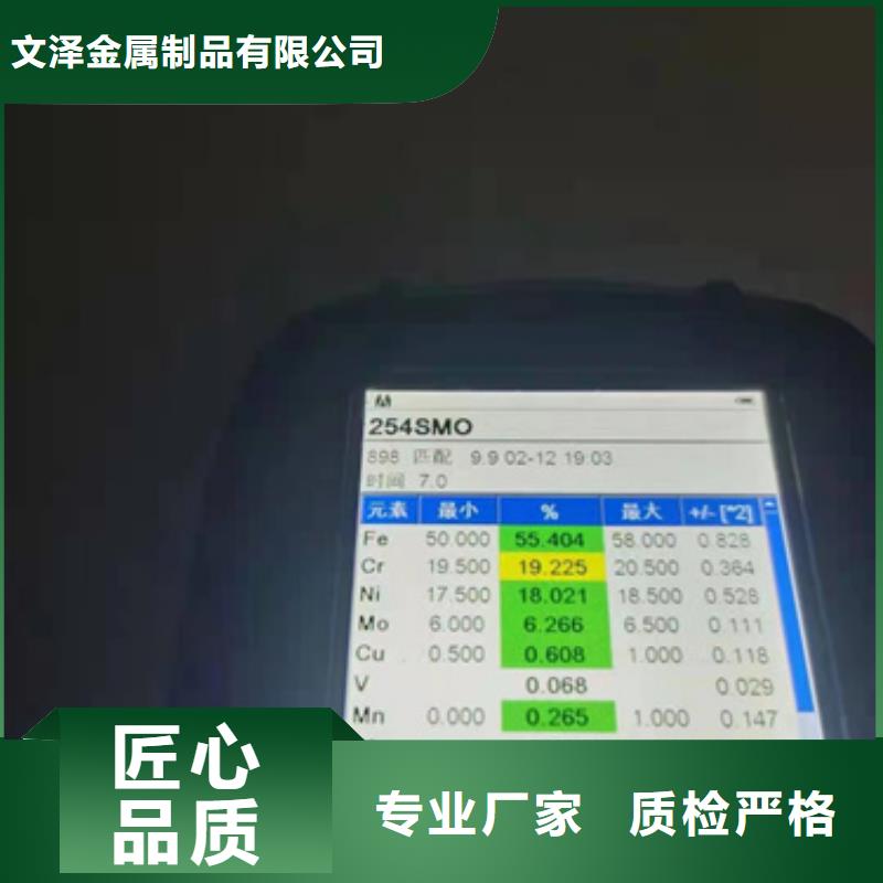 308不锈钢板-全国接单