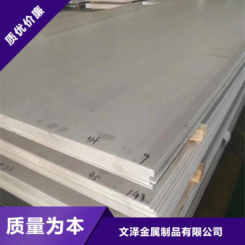 S30408不锈钢板现货长期供应