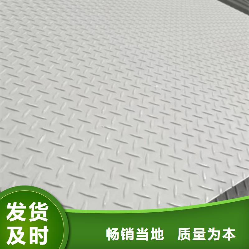 做S30408不锈钢板的厂家