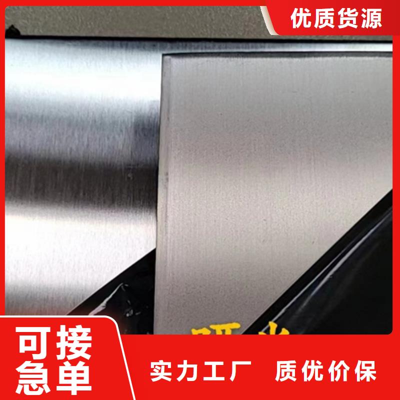 做S30408不锈钢板的厂家