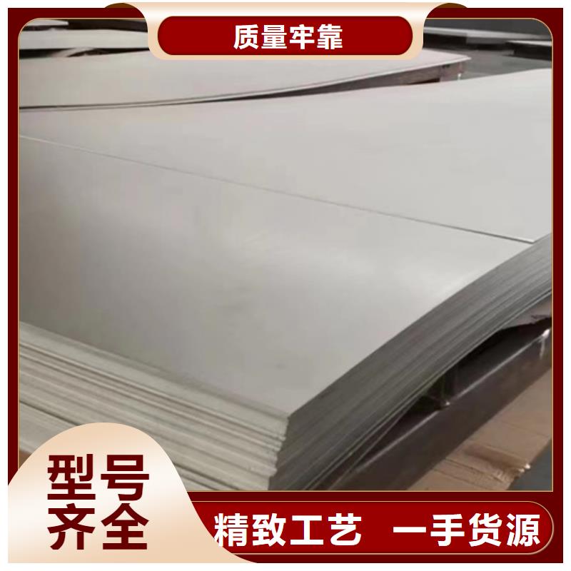 做S30408不锈钢板的厂家