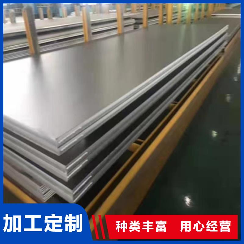 做S30408不锈钢板的厂家