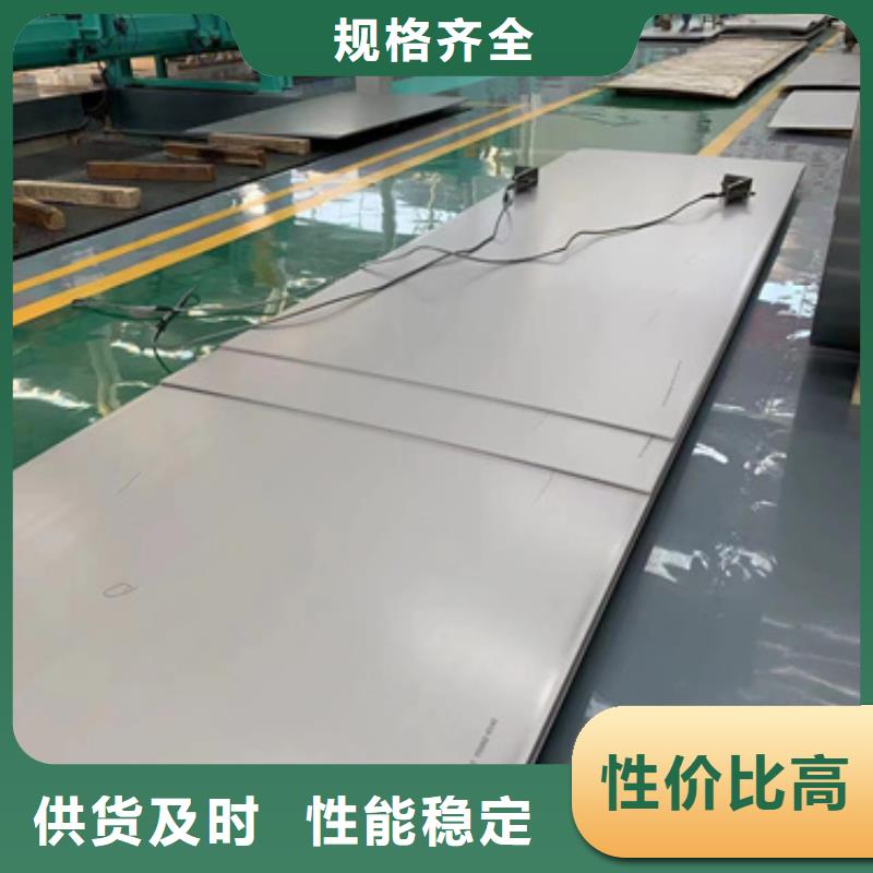 做S30408不锈钢板的厂家