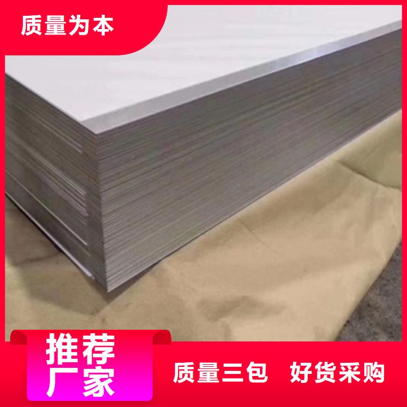 S30408不锈钢板现货长期供应