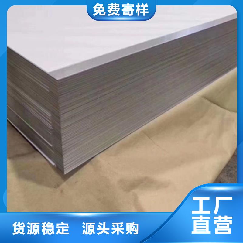 做S30408不锈钢板的厂家