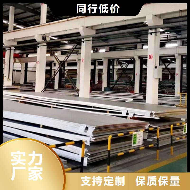 做S30408不锈钢板的厂家