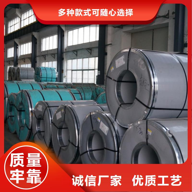 常年供应S30403不锈钢卷带厂家