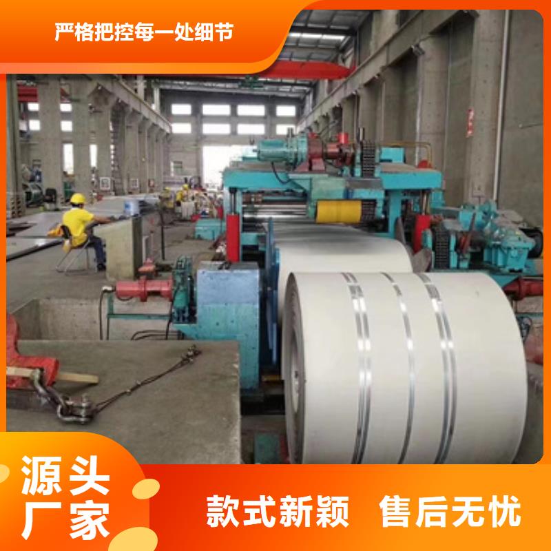 316LMOD不锈钢卷带发货快速