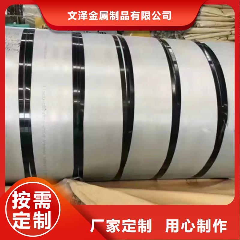 常年供应S30403不锈钢卷带厂家