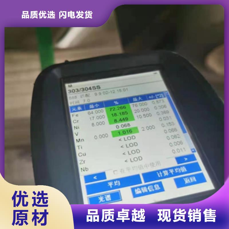 S30403不锈钢卷带期待与您合作
